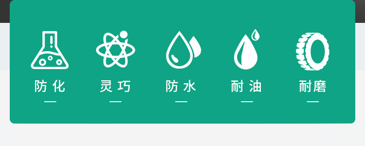 赛立特L18502-10丁腈防化手套图片2