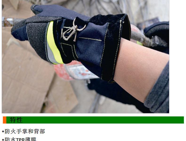 赛立特MAC106-10消防救援手套图片5