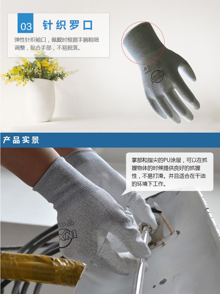 赛立特N10575-10碳丝PU涂层防静电手套图片3