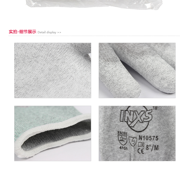 赛立特N10575-10碳丝PU涂层防静电手套图片6