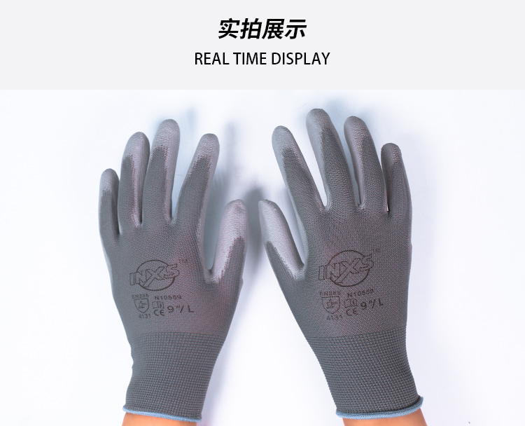 赛立特N10559-10涤纶PU涂层劳保手套图片8