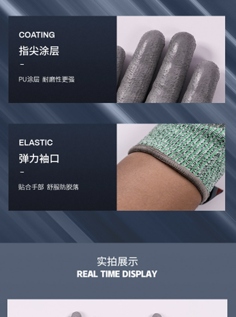 赛立特N10658-10PU涂层3级防割手套图片11
