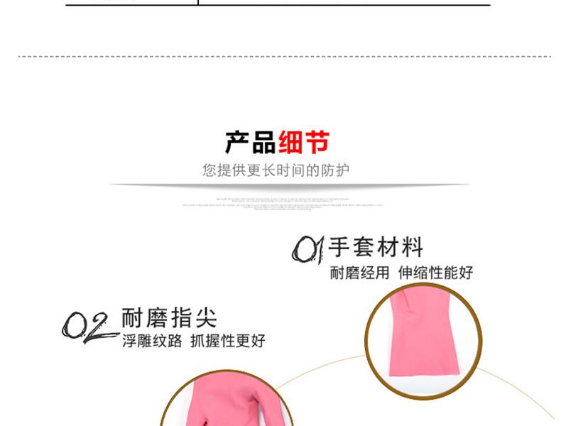 MAPA Vital115-6天然橡胶植绒里手套图片5