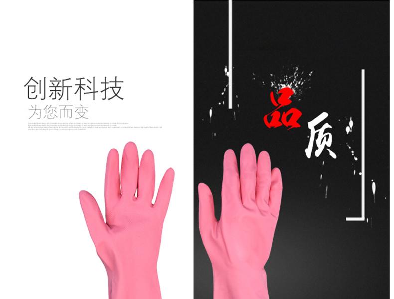 MAPA Vital115-6天然橡胶植绒里手套图片1