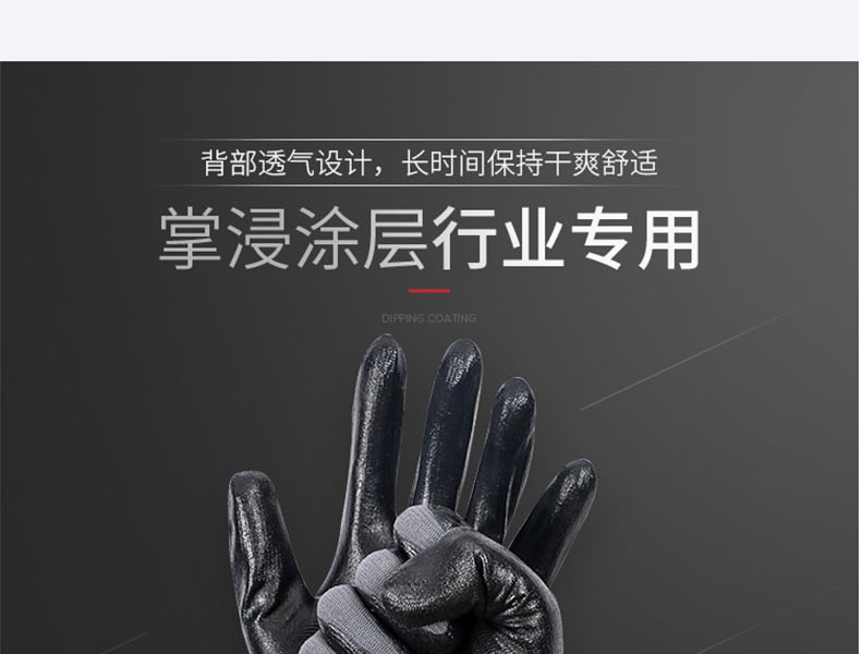 MAPA Ultrane Performance553-8通用耐油劳保手套图片4