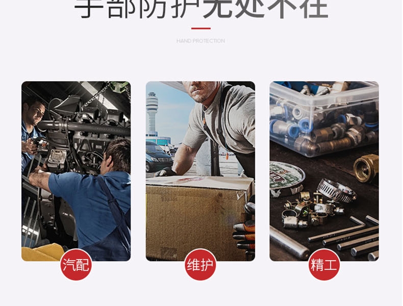 MAPA Ultrane Performance553-8通用耐油劳保手套图片3