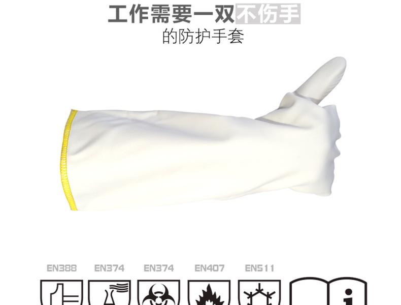 MAPA Temp-Cook476-9丁腈隔热内衬耐高温手套图片3
