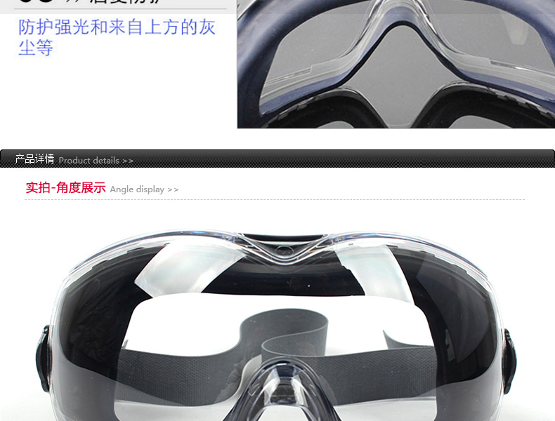 Honeywell霍尼韦尔1017751 D-Maxx防雾防刮擦防冲击护目镜图片9