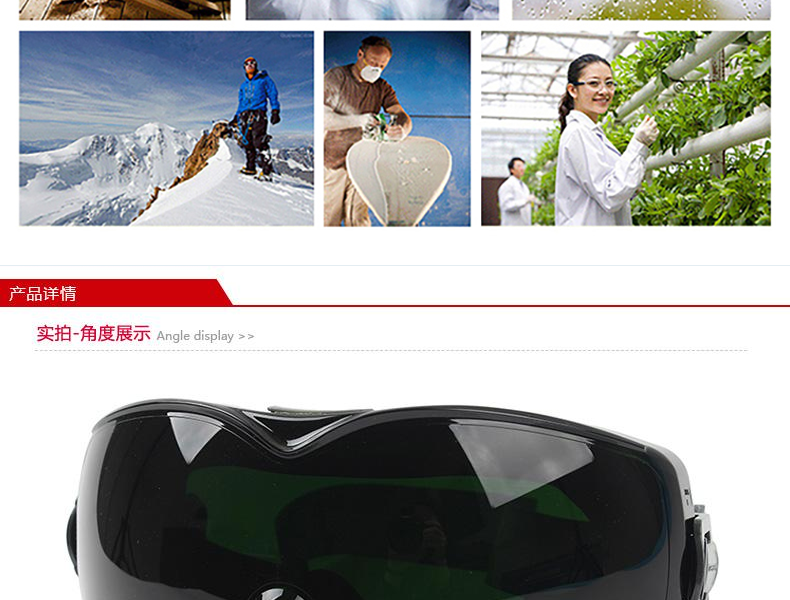 Honeywell霍尼韦尔1017739 D-Maxx防冲击护目镜图片4
