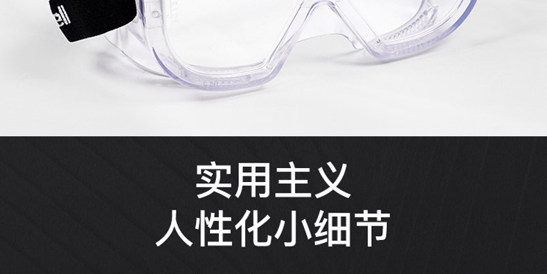 Honeywell霍尼韦尔200300LG100A防刮擦护目镜图片12