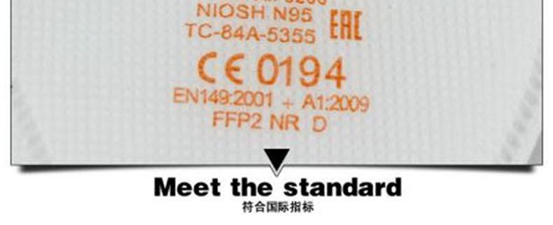 UVEX优唯斯8733200折叠式FFP2防尘口罩图片12