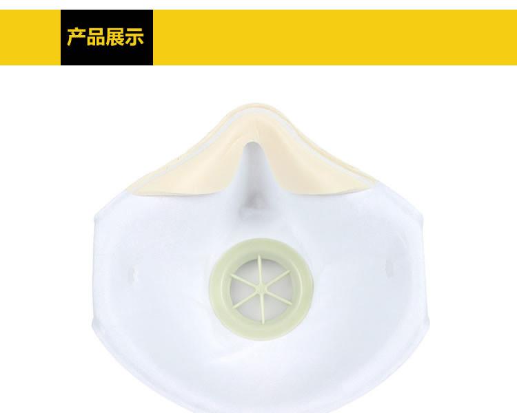 UVEX优唯斯8732210带阀FFP2罩杯式防尘口罩图片5