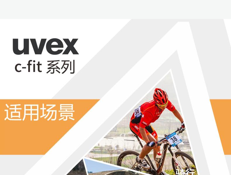 UVEX优唯斯9065129防刮擦防雾防护眼镜图片17