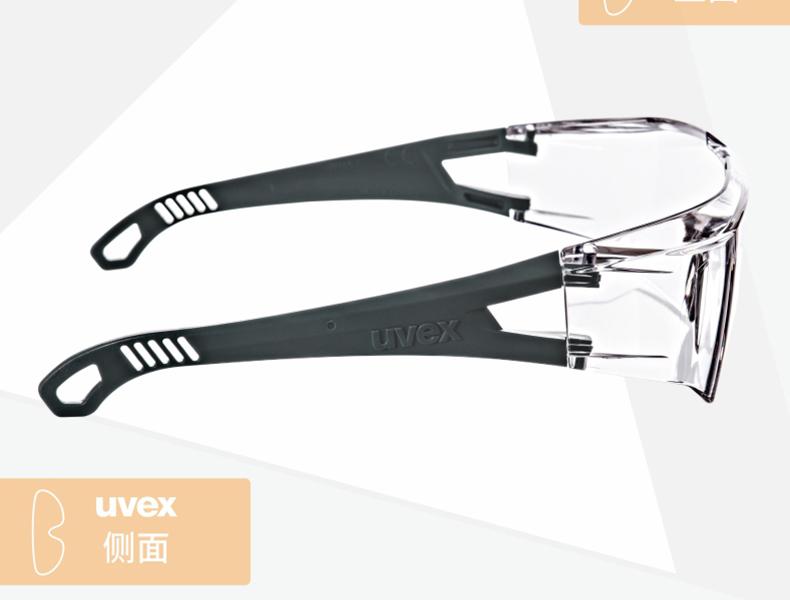 UVEX优唯斯9065129防刮擦防雾防护眼镜图片15