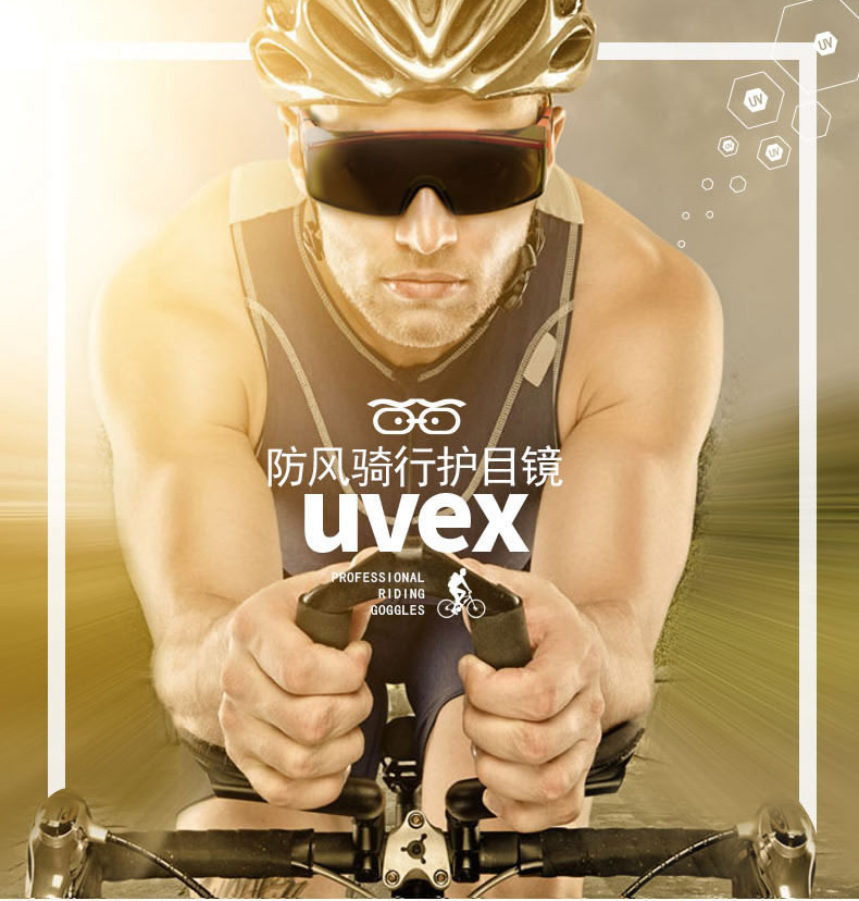 UVEX优唯斯9064246防雾防刮擦防化防护眼镜图片1