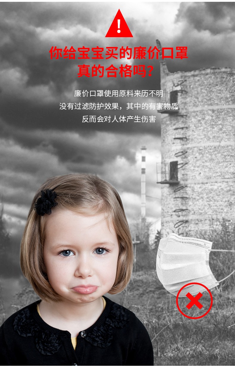 固安捷一次性儿童口罩图片4