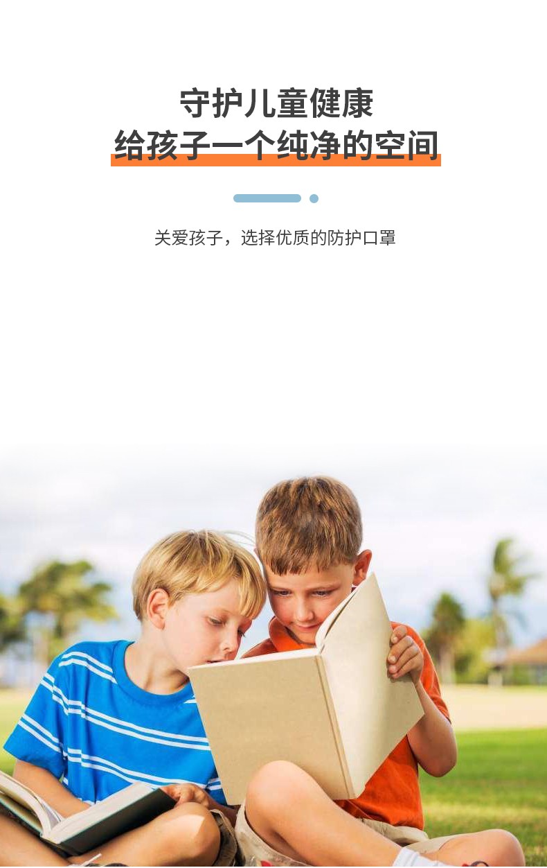 固安捷一次性儿童口罩图片5