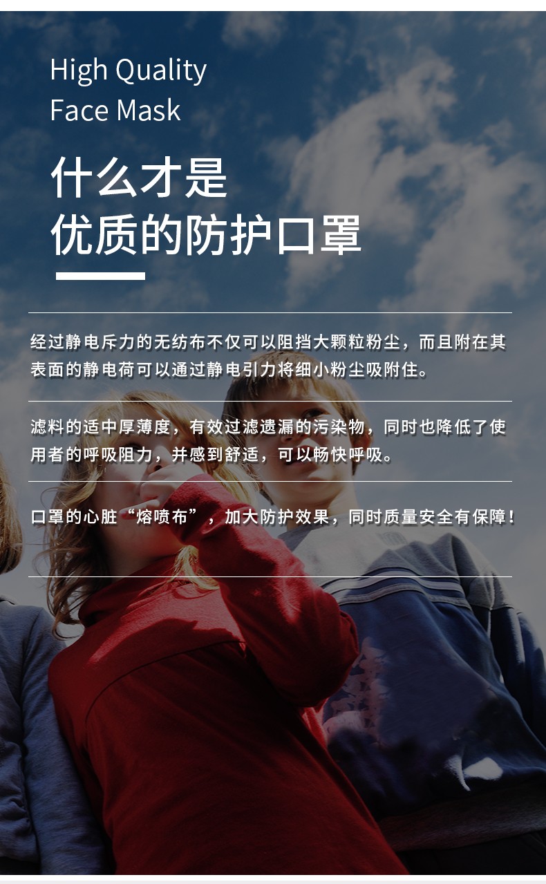 固安捷一次性儿童口罩图片7