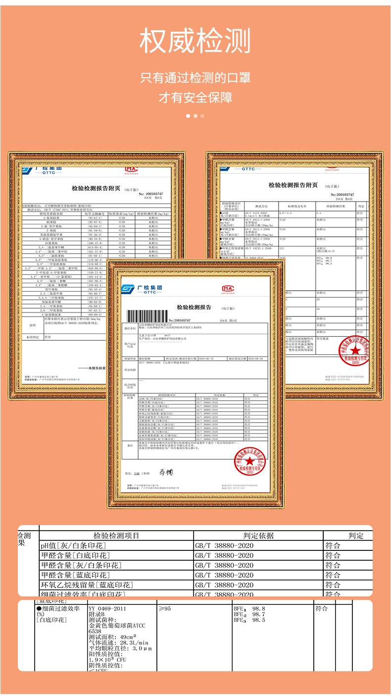 固安捷一次性儿童口罩图片13