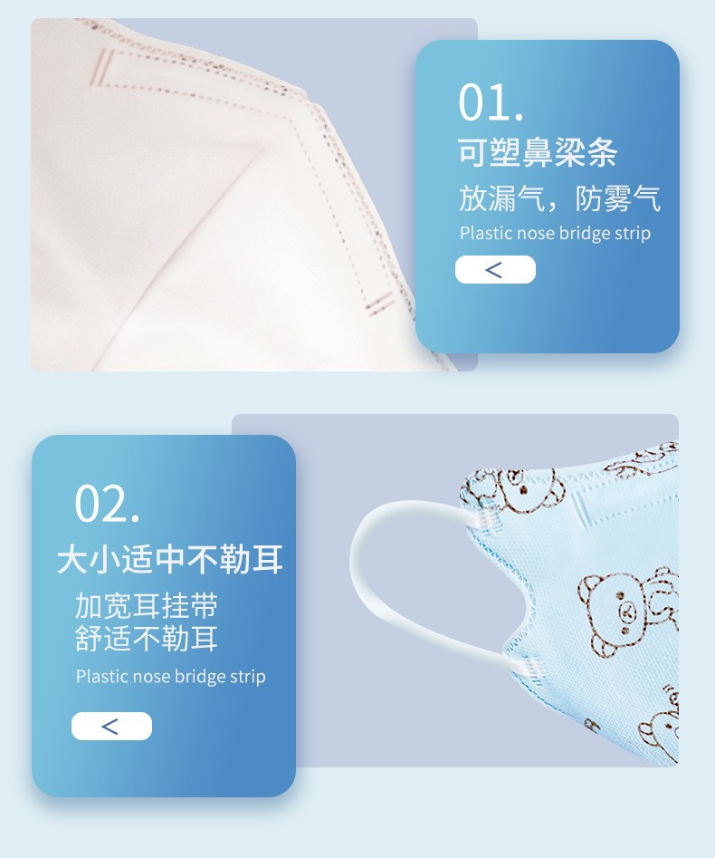 海氏海诺A059 KN95一次性防护儿童口罩图片5