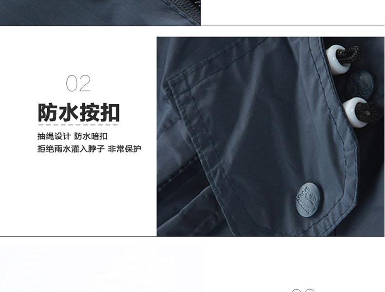 天堂N211-2A雨衣图片9