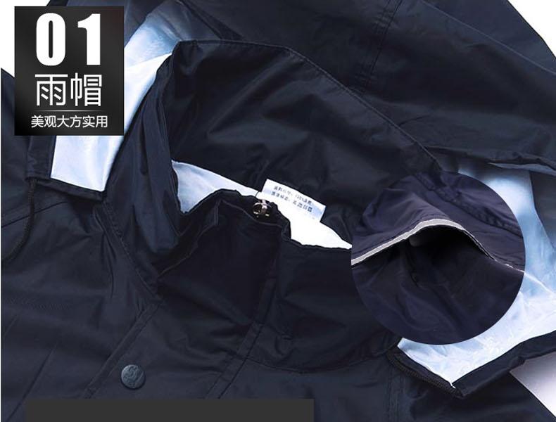 天堂N211-2A雨衣图片1