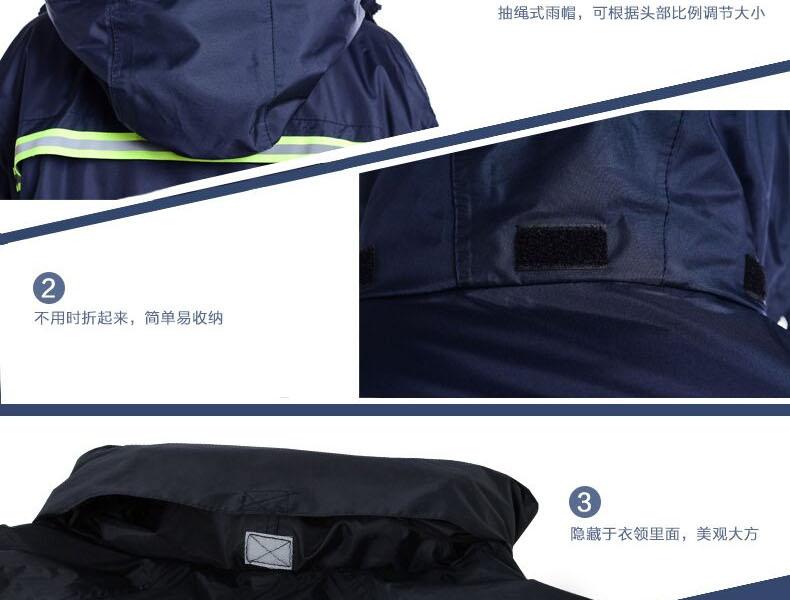 天堂T071B带反光条双层套装分体透气雨衣图片8