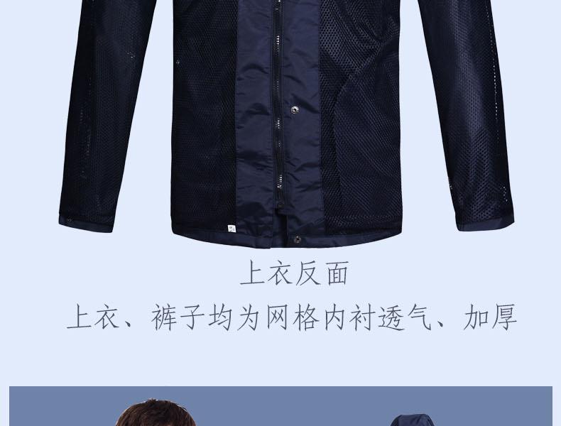 天堂T071B带反光条双层套装分体透气雨衣图片17