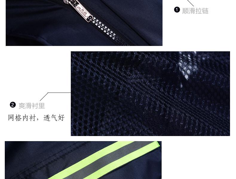 天堂T071B带反光条双层套装分体透气雨衣图片10