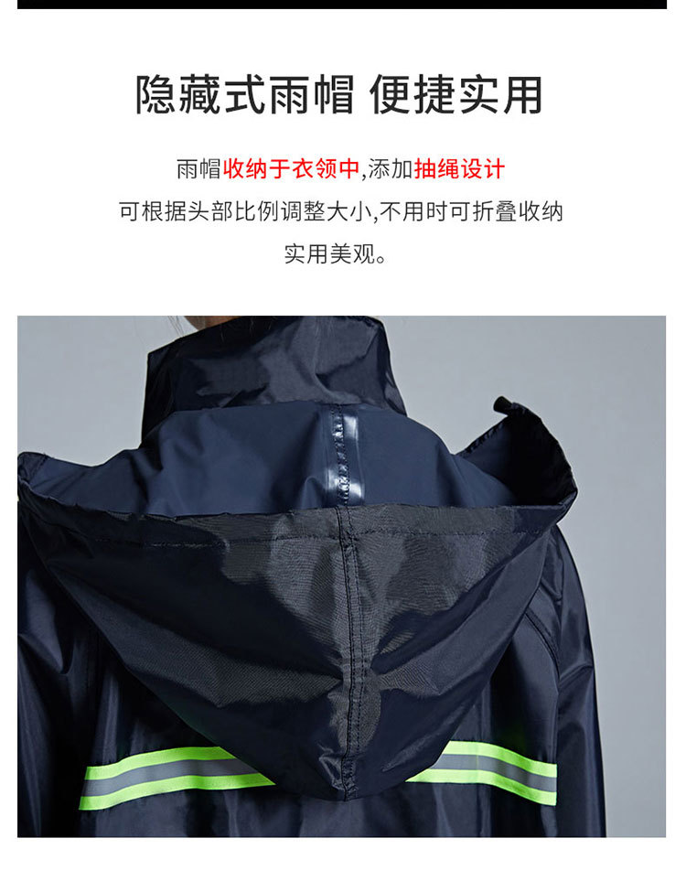 天堂N211-7AP双帽檐套装雨衣图片8