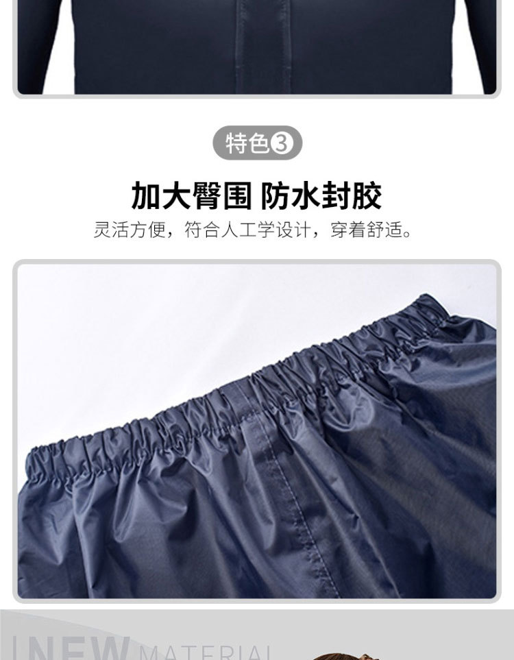 天堂N211-7AP双帽檐套装雨衣图片5