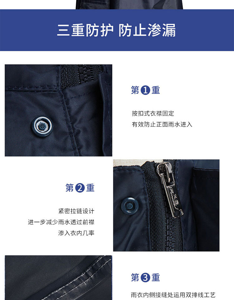 天堂N211-7AP双帽檐套装雨衣图片11