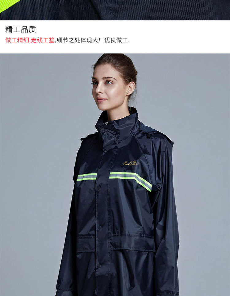 天堂N211-7AP双帽檐套装雨衣图片15