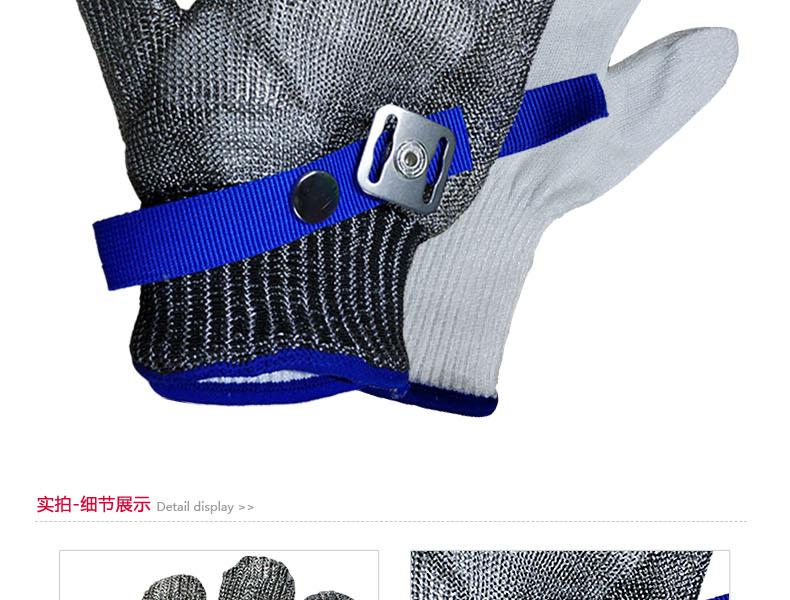 SAFEMAN君御钢丝手套图片3