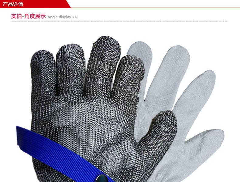 SAFEMAN君御钢丝手套图片1