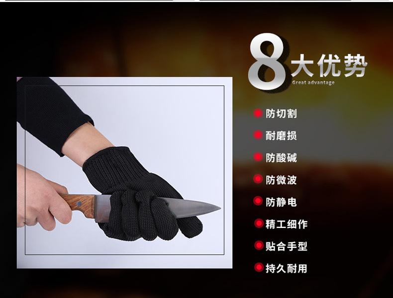 SAFEMAN君御SF7035一根钢丝5级防割手套图片4