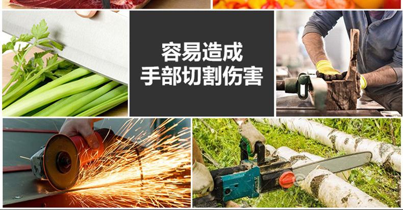 SAFEMAN君御SF7035一根钢丝5级防割手套图片3