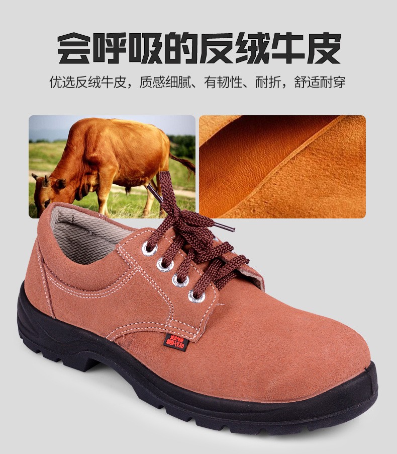 盾王7179防砸绝缘安全鞋图片1