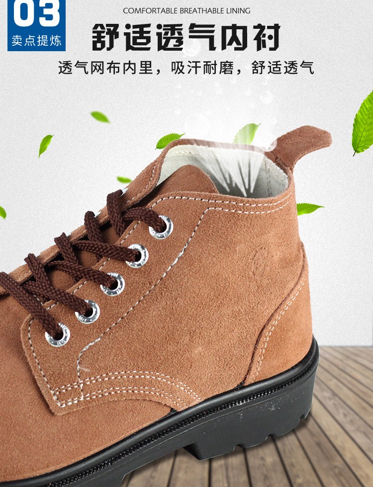 盾王9788-7反毛劳保安全鞋图片6
