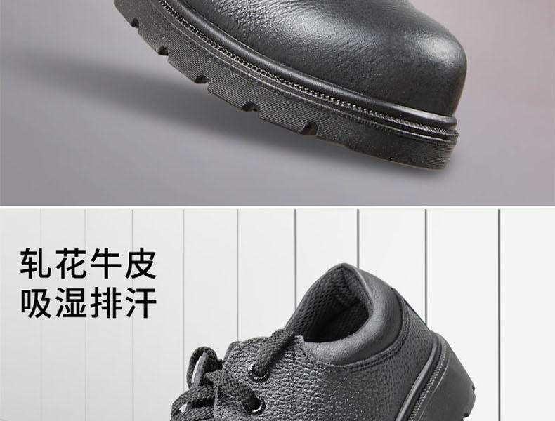 盾王1358防砸耐油安全鞋图片1