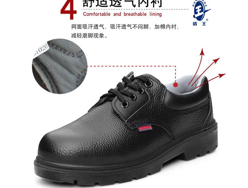 盾王1377安全鞋图片10