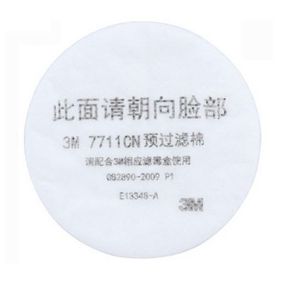 3M7711CN预过滤棉