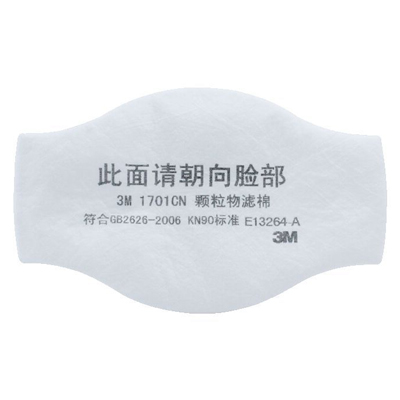 3M1701CN滤棉