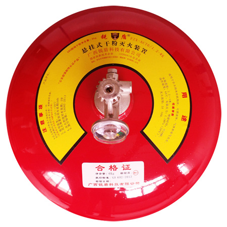 FZX-ACT6/1.2悬挂式超细干粉灭火器 FZX-ACT6/1.2悬挂式超细干粉灭火器