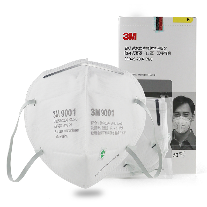 3M9001折叠式耳带式防尘口罩