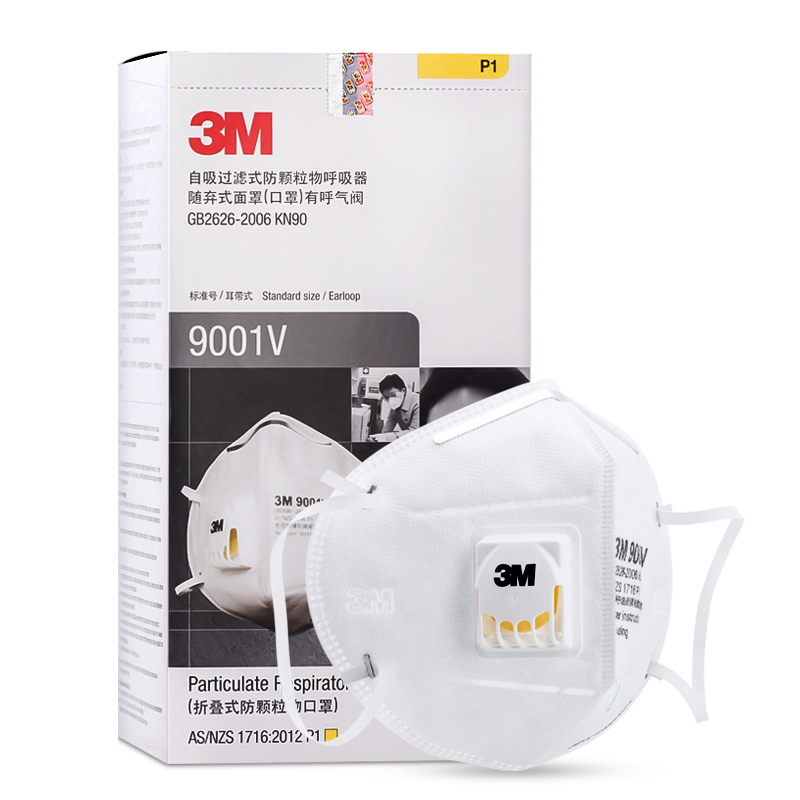 3M9001V口罩