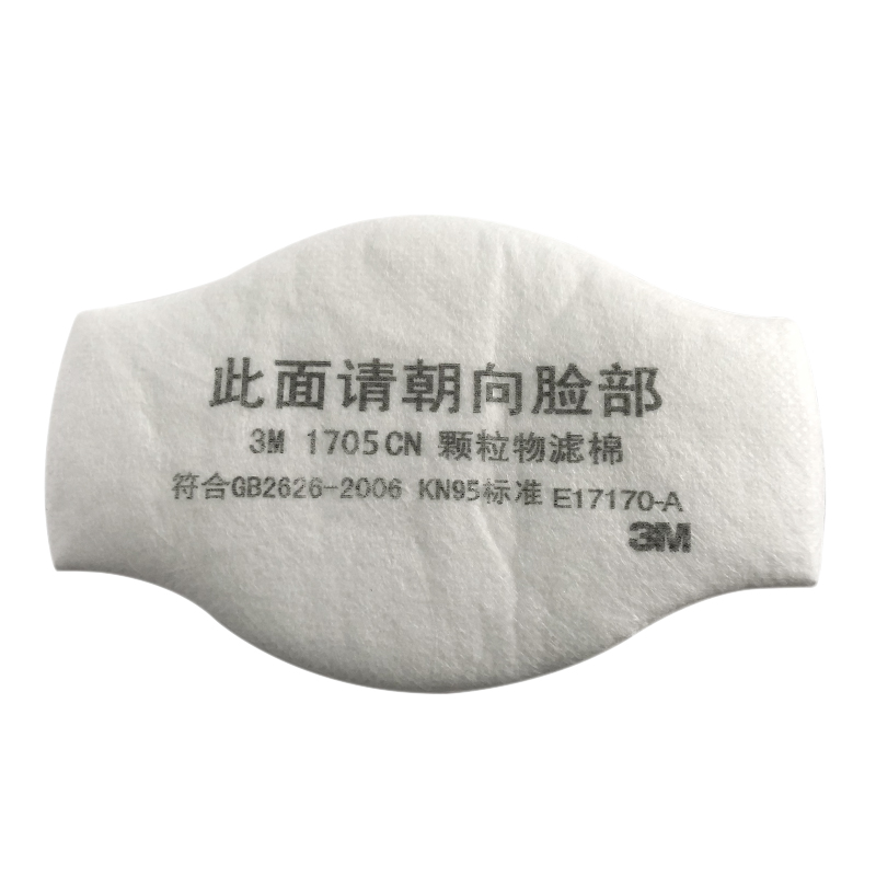3M1705CN滤棉