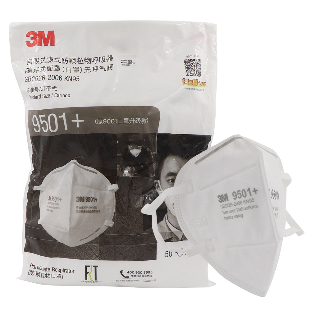 3M9501+KN95防尘口罩(环保装)