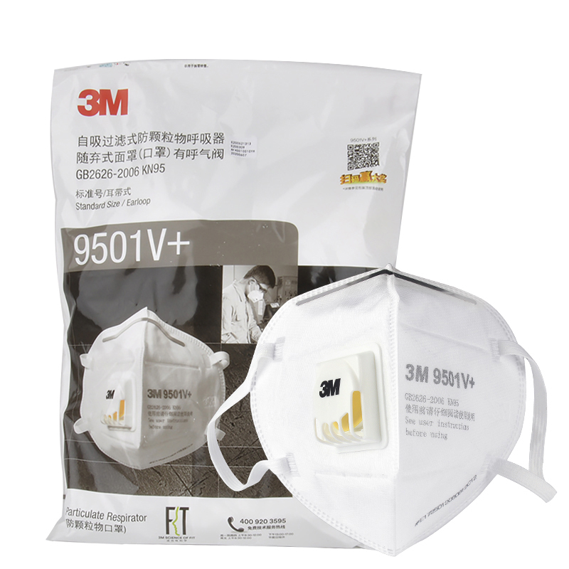 3M9501V+KN95防尘口罩(环保装)
